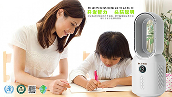 微波離子康氧儀